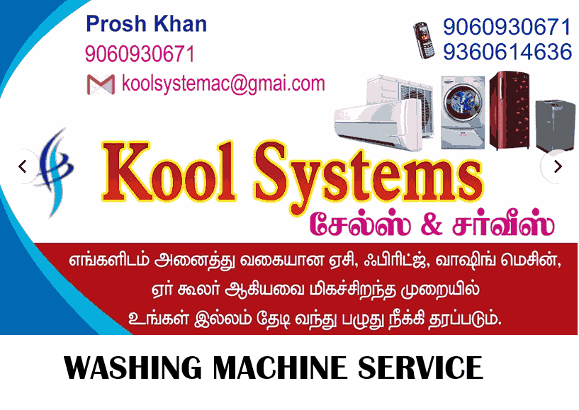 Kool Washing machine service center in Vasudevanallur